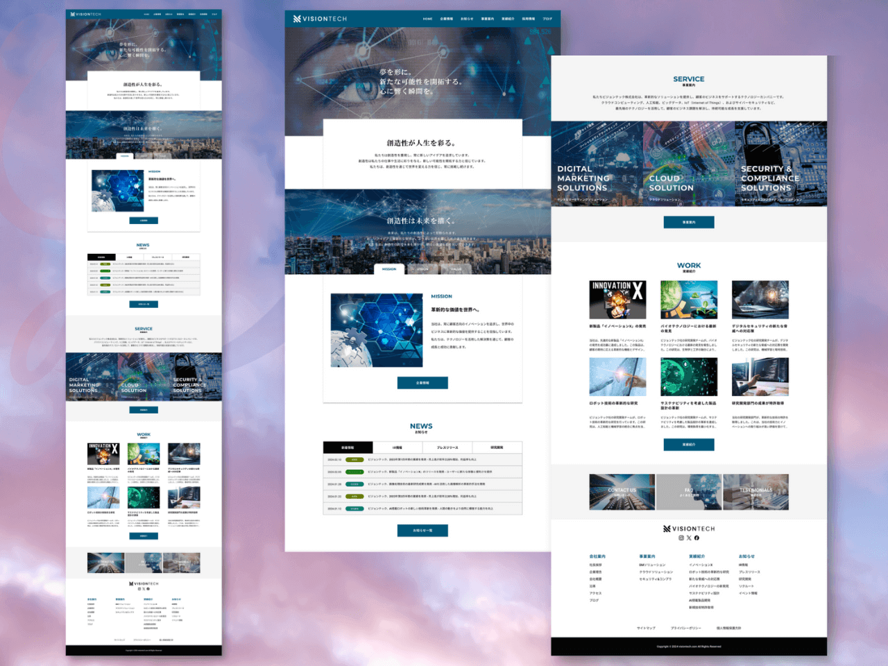 コーポレートサイト系トップページデザイン